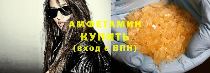 Amphetamine Premium  как найти наркотики  Старая Купавна 