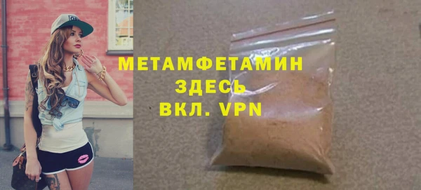 меф VHQ Бронницы