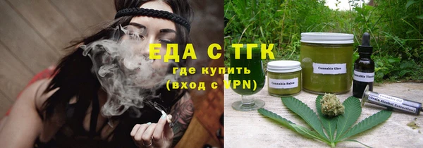 таблы Бугульма