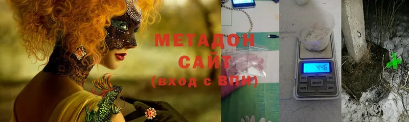 где купить наркоту  Старая Купавна  МЕТАДОН methadone 